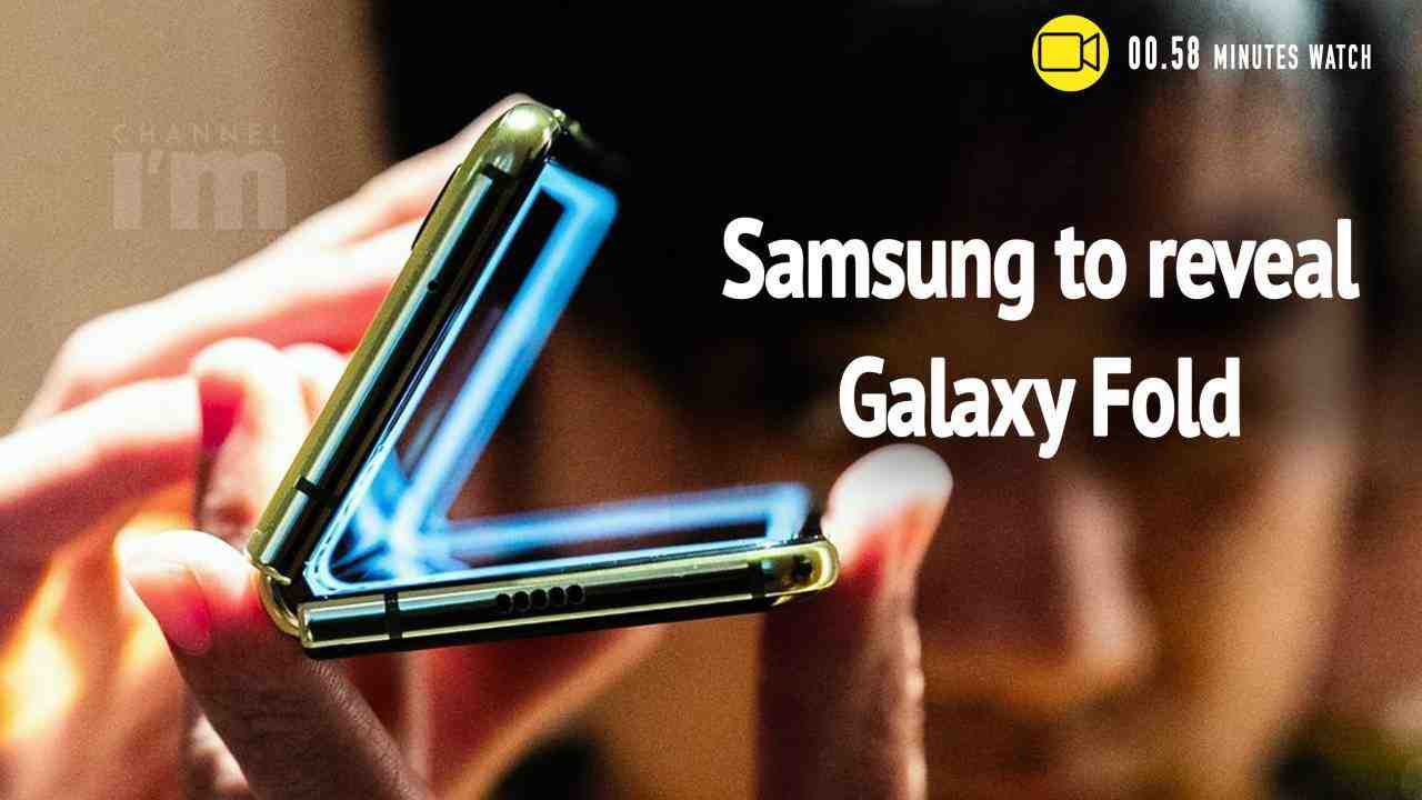 Galaxy Fold Samsungs Futuristic Foldable Smartphone To Hit Indian