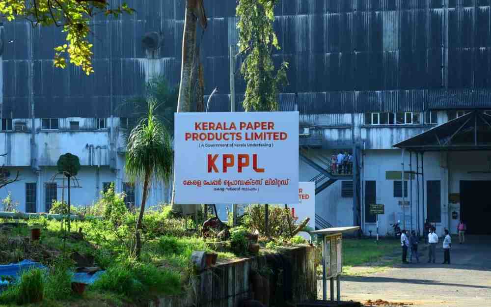 KPPL | Kerala Paper Products Limited