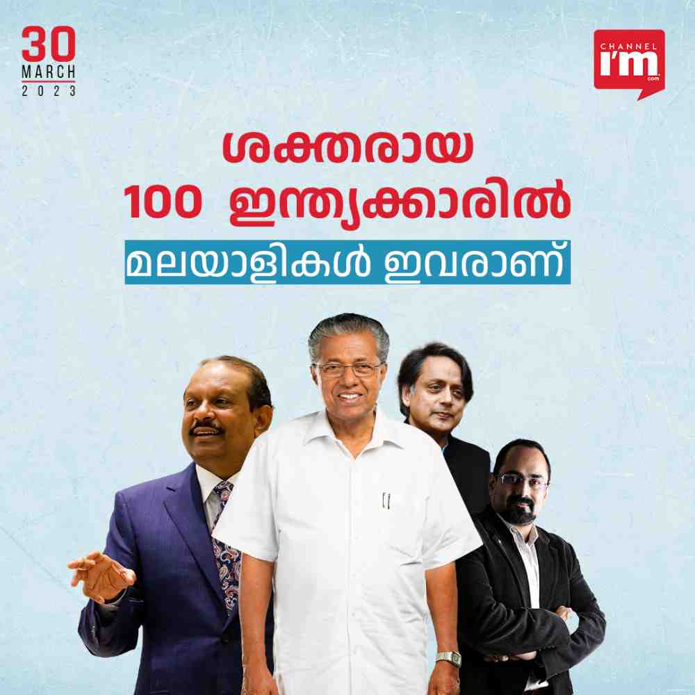 4 Malayalees are present in the list of 100 most powerful people in the country
