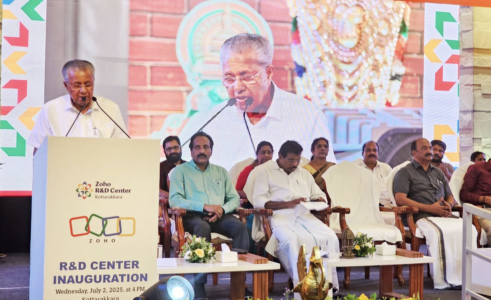 സോഹോ തരംഗം കൊട്ടാരക്കരയിൽ നിന്നും
