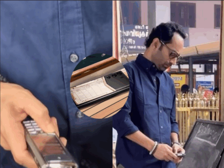 Fahadh Faasil Vertu phone