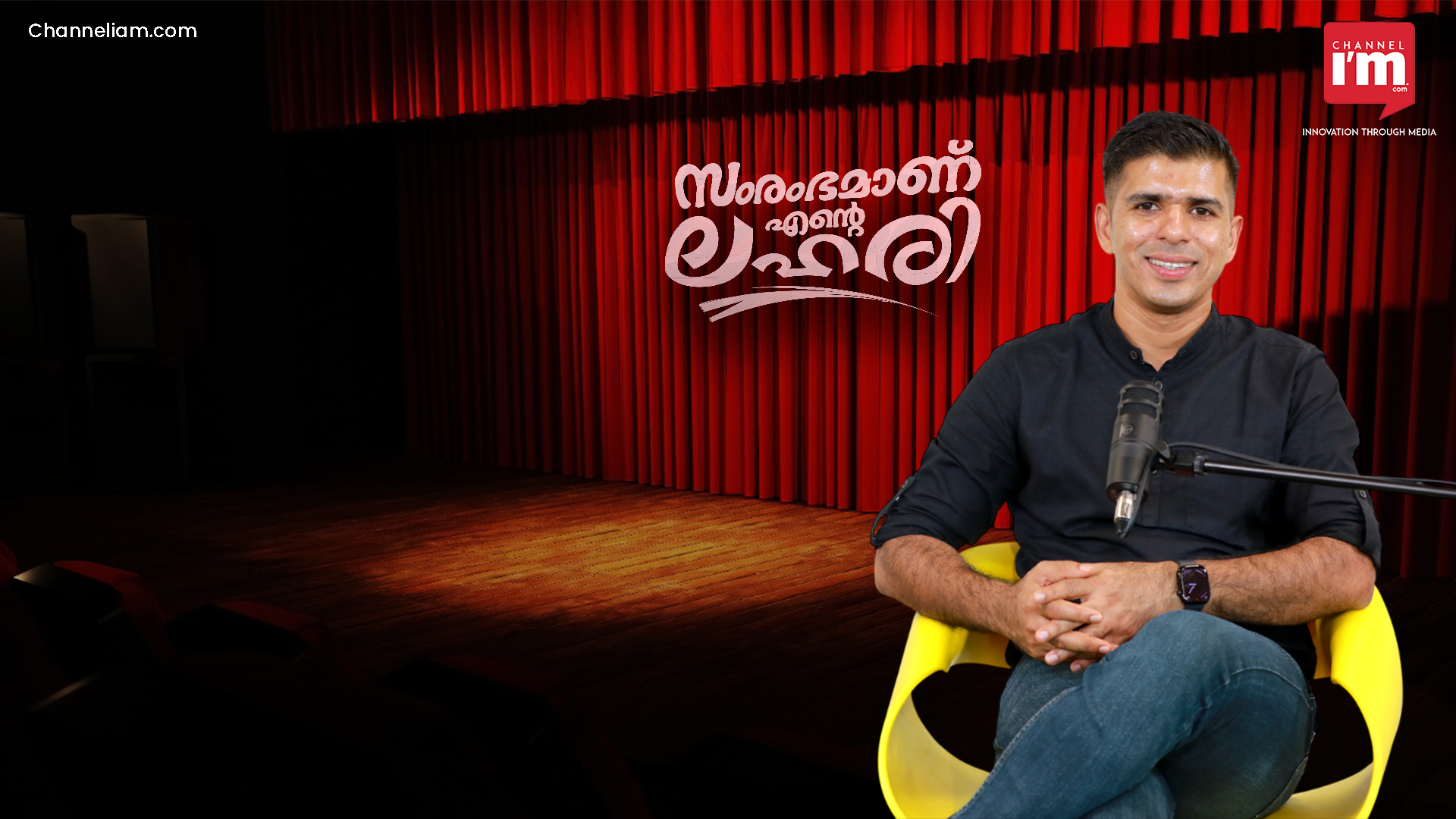 പ്രതിസന്ധികൾ കരുതലാക്കിയ Mykare