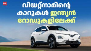 VinFast first showroom opens in India
