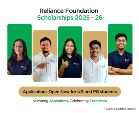 Reliance Scholarship