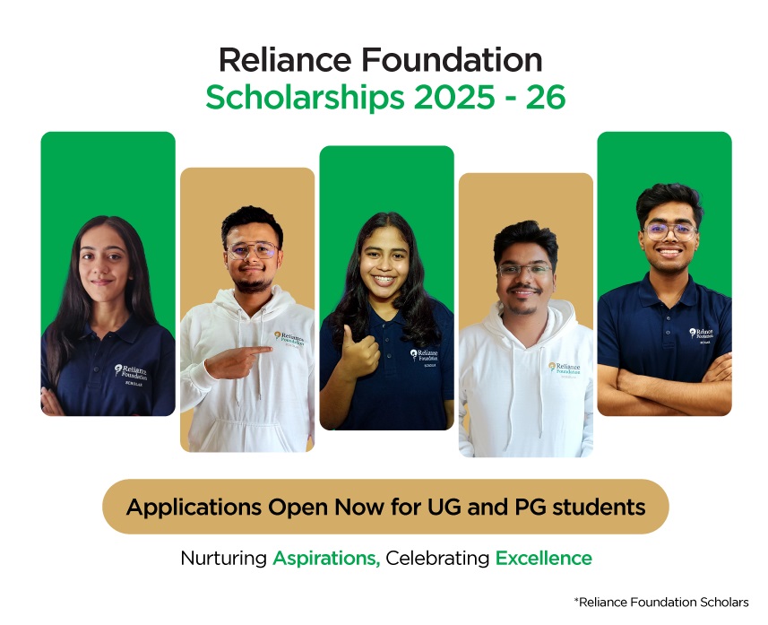 Reliance Scholarship