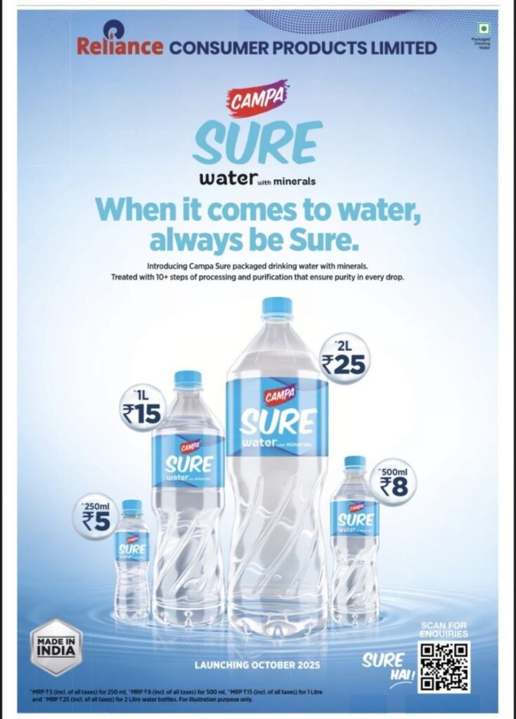 Reliance Campa Sure bottled water price