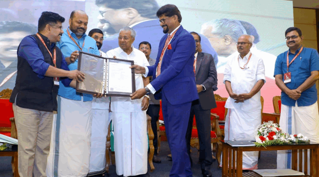 Kerala Bank