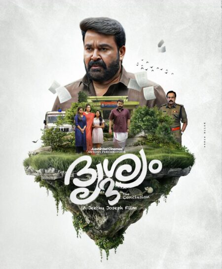 Drishyam 3 Pre-Release Business Record