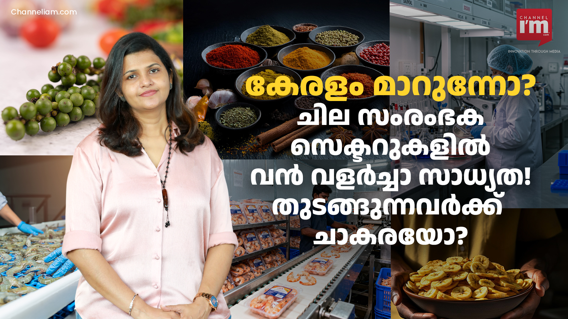 കേരളത്തിൽ എന്ത് ചെയ്താൽ വിജയിക്കും?