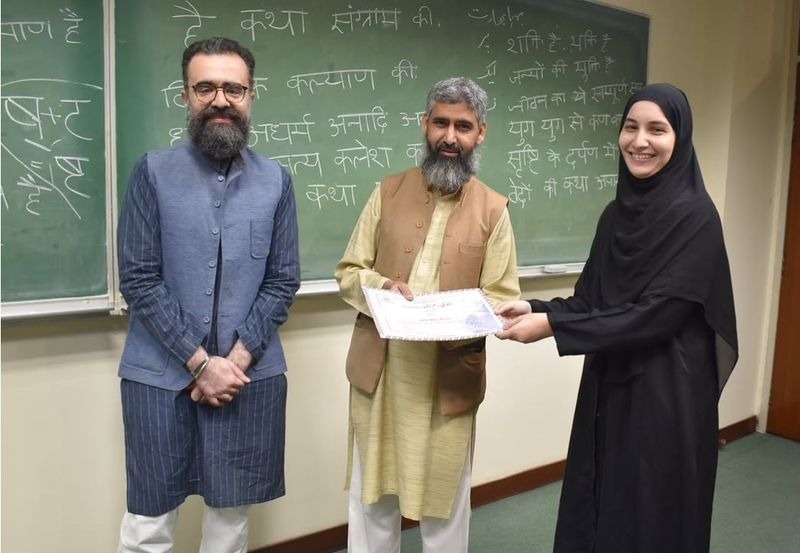 Pakistan University Sanskrit