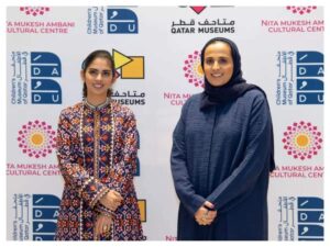 Nita Mukesh Ambani Cultural Centre