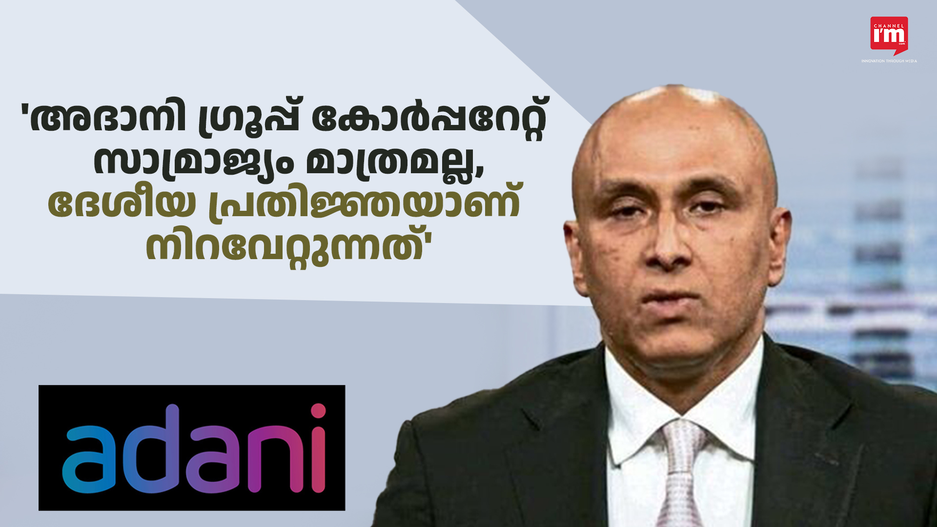 Adani Group National Vision and Future Goals