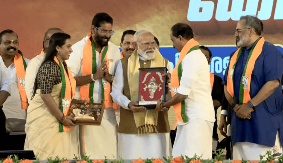 Thiruvananthapuram Model City