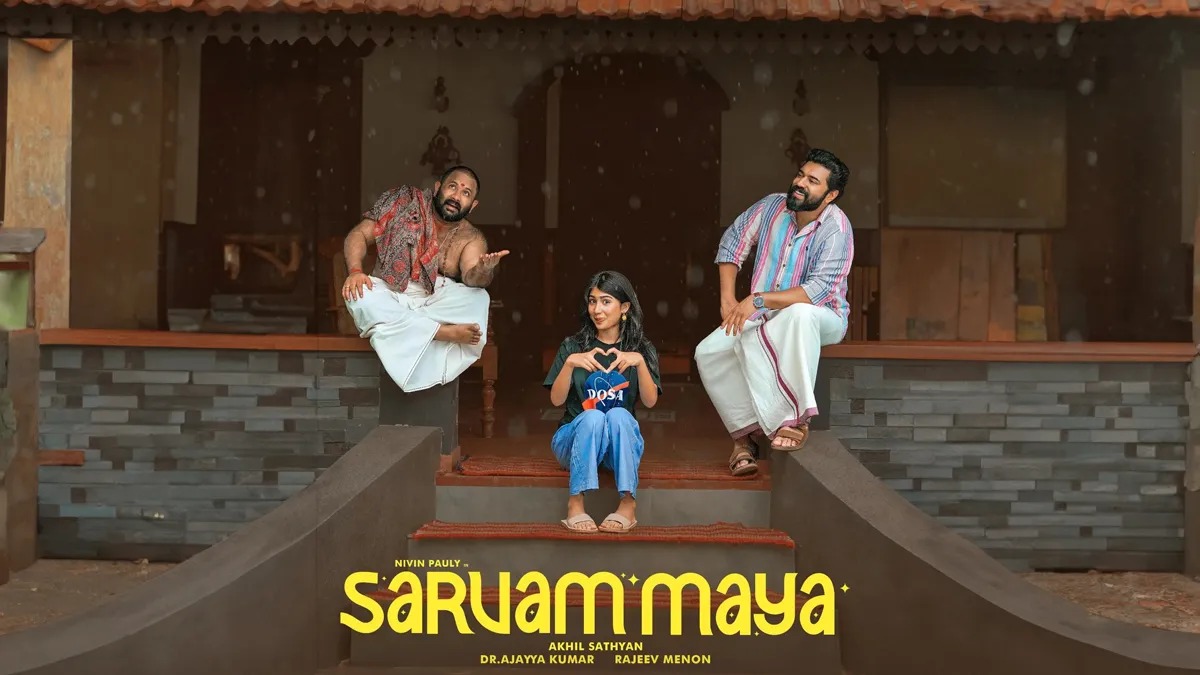 100 കോടി ക്ലബ്ബിലേറി സർവ്വം മായ Sarvam Maya Collection