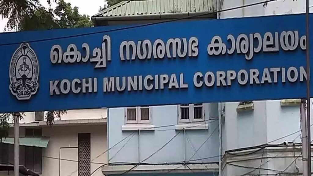 Kochi Corporation sanitary waste collection
