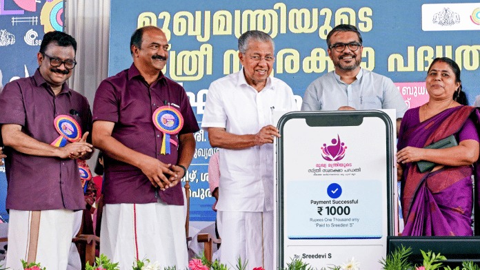 Kerala Infrastructure Projects