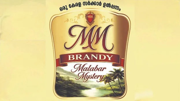 Kerala Premium Brandy Launch