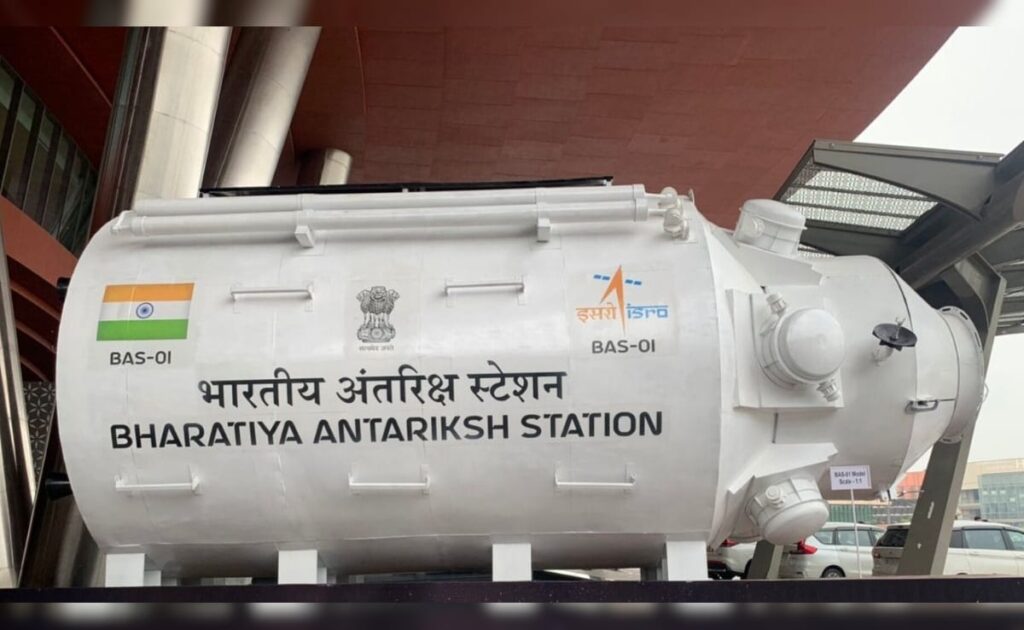ISRO Bharatiya Antariksh Station