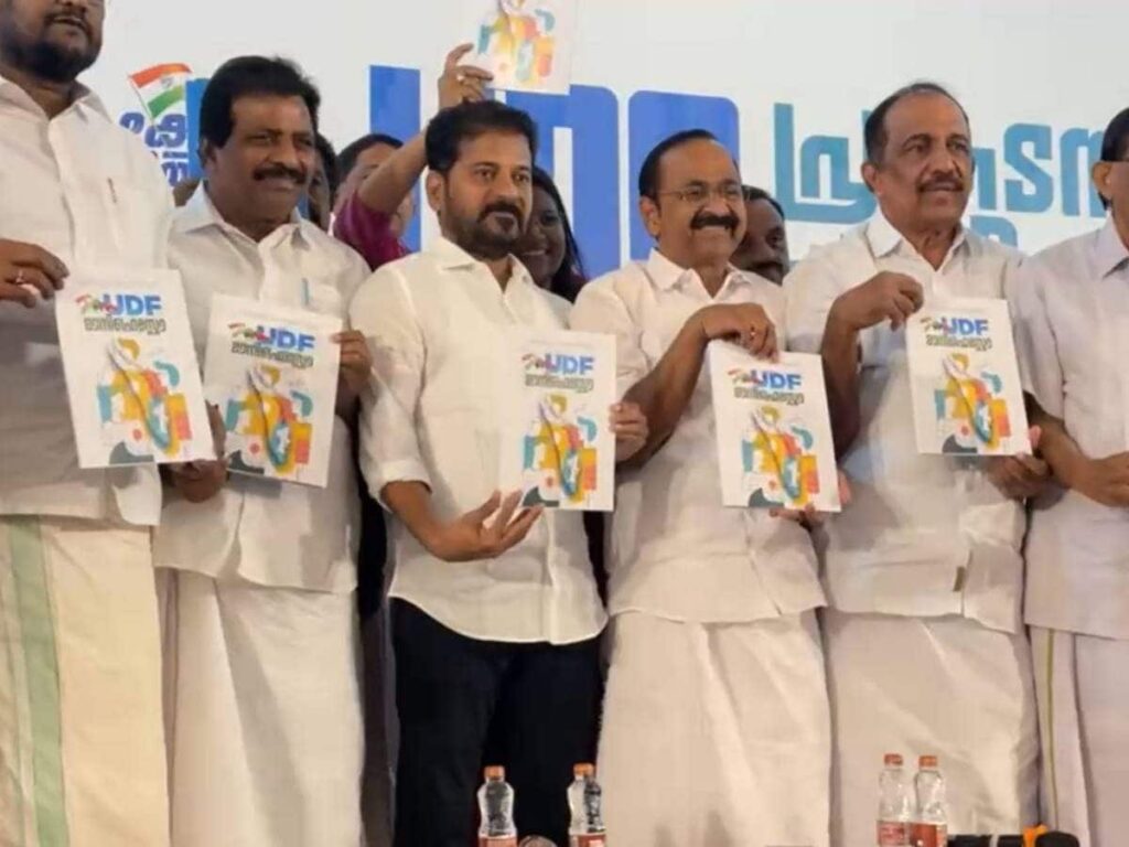 UDF Manifesto Kerala Startup and AI Development