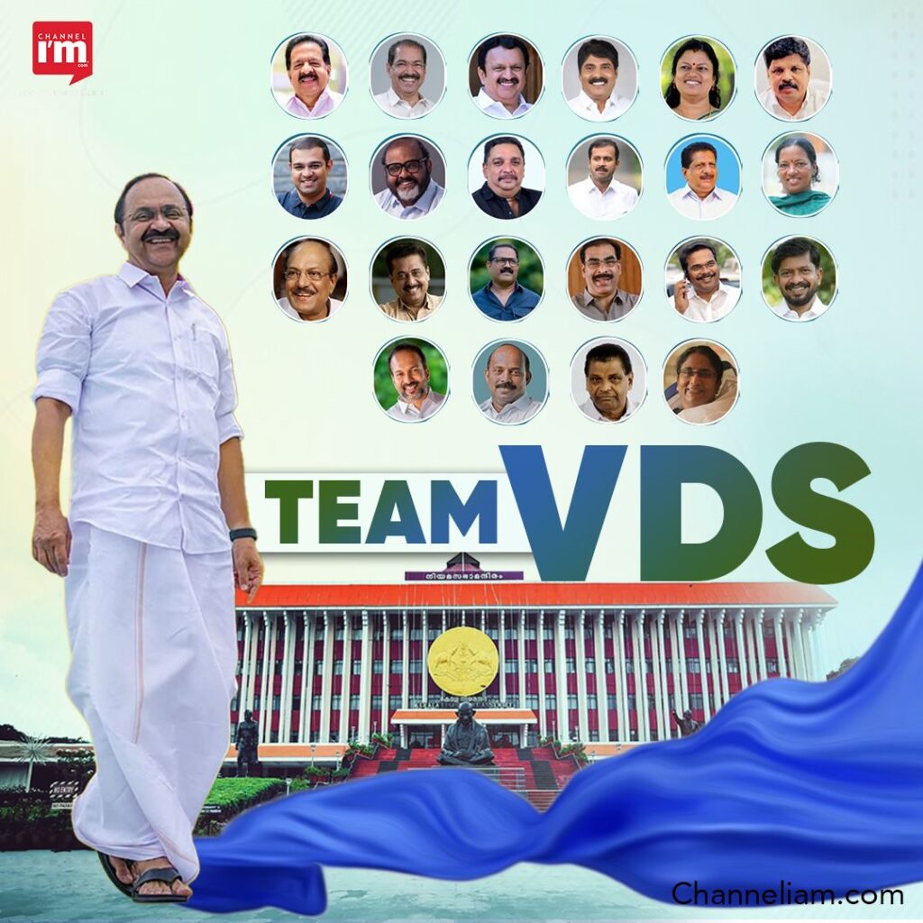 Kerala revenue source and VD Satheesan