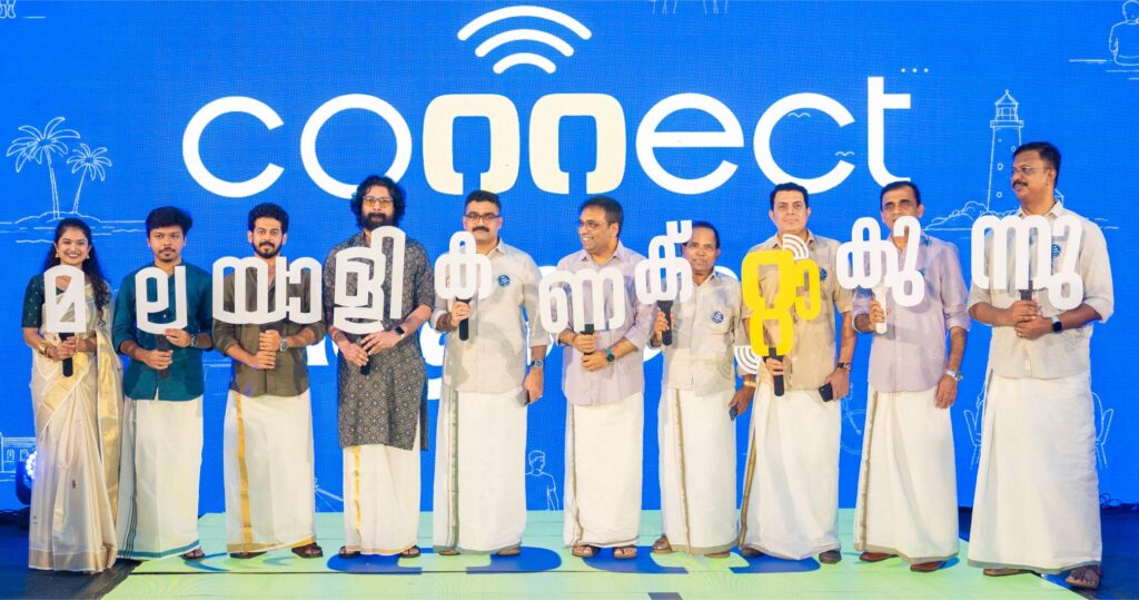 Lulu Connect Digital Sadya Onam Offers