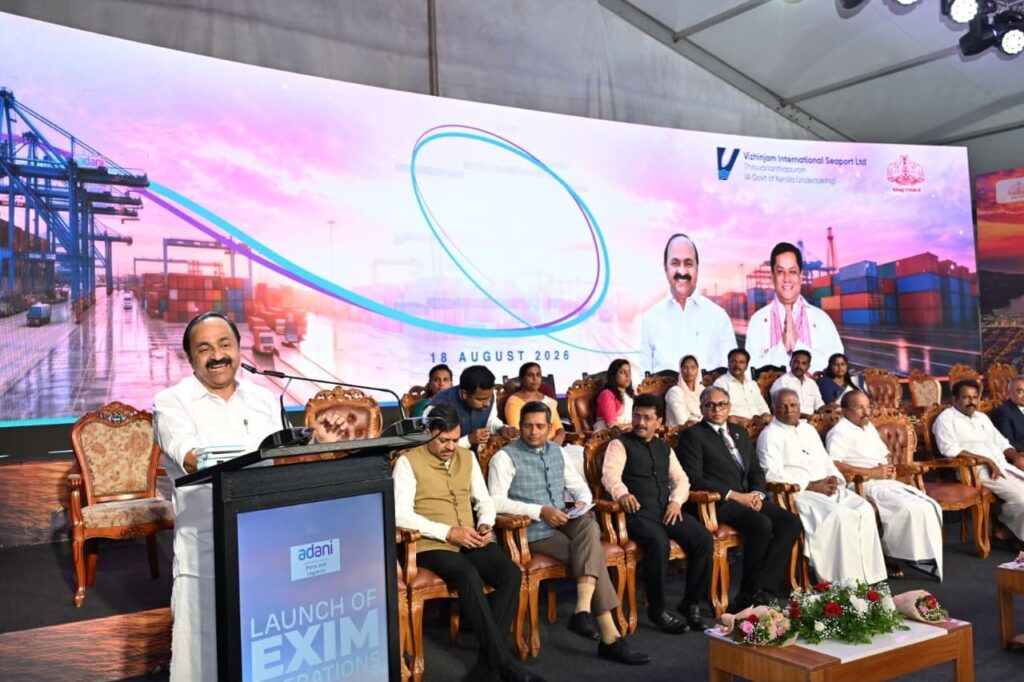 Vizhinjam Port EXIM operations flag off