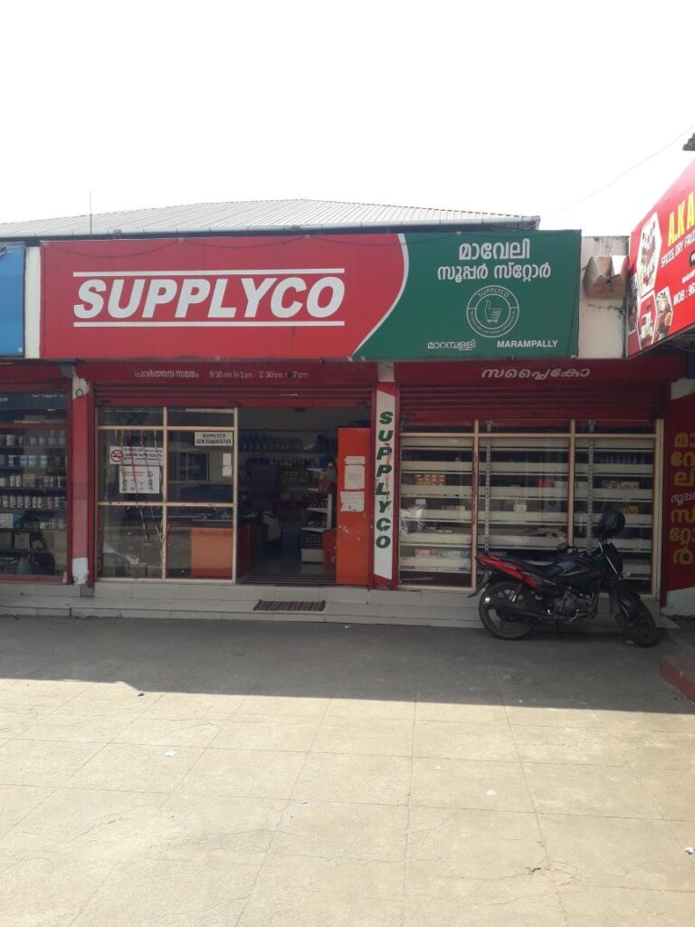 Supplyco Onam Ki