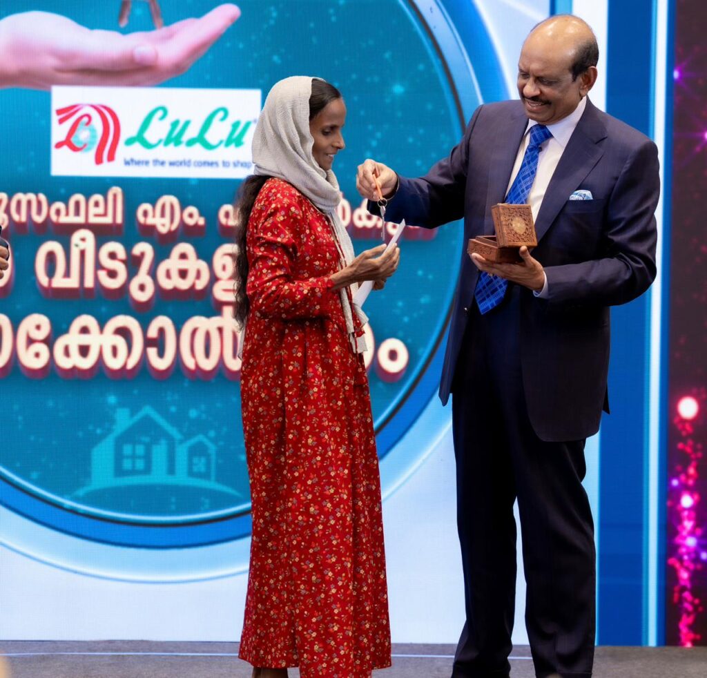 MA Yusuff Ali Housing Initiative