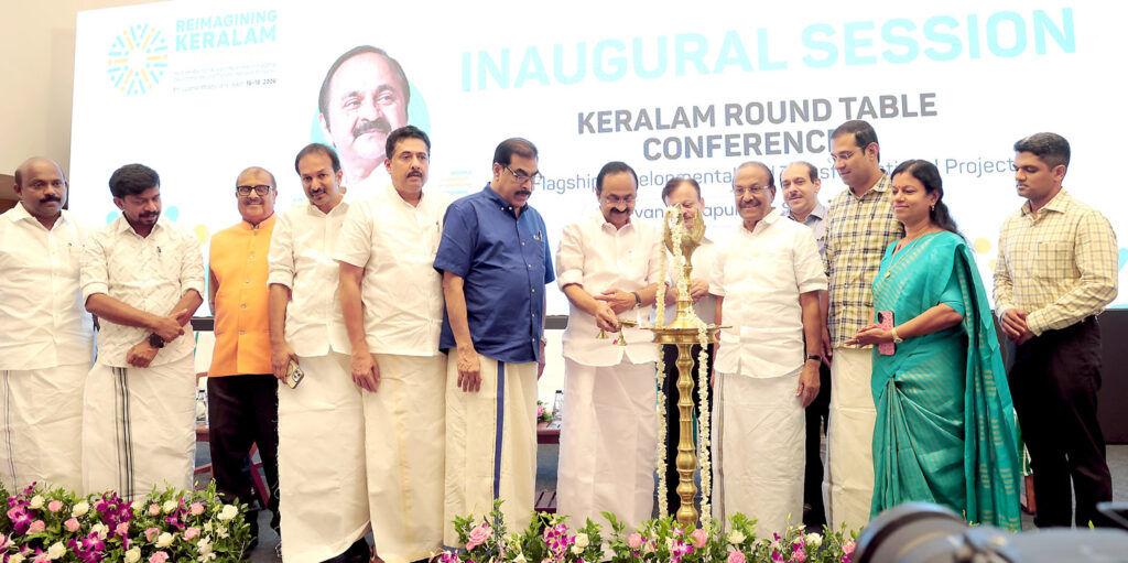 Reimagining Kerala Round Table Conference