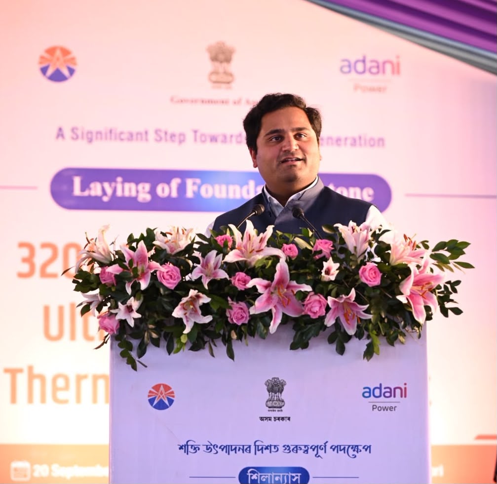 Adani Group Assam Investment Thermal Power Plant