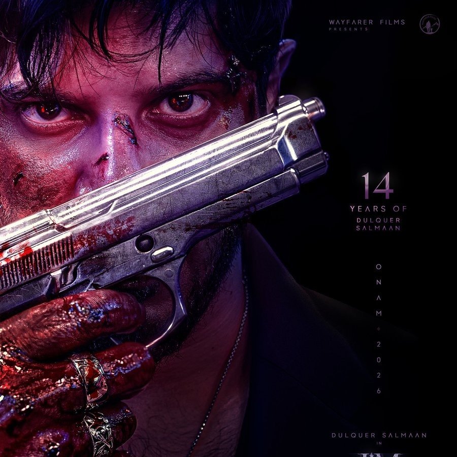 Dulquer Salmaan I Am Game Box Office Collection