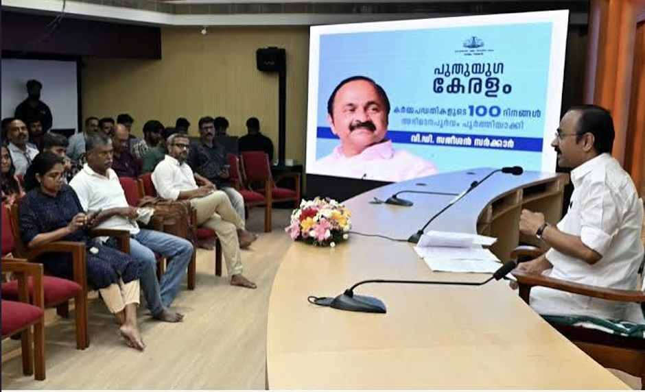 Kerala Investment Dashboard System